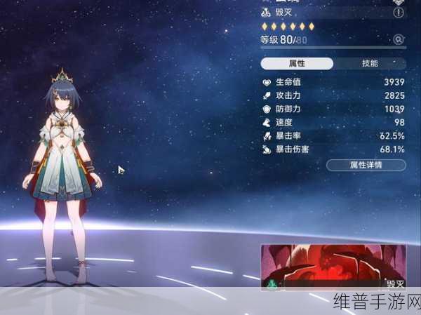 崩坏星穹铁道云璃专属成就全面攻略