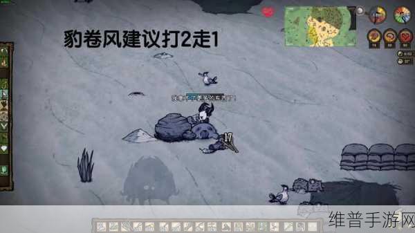 饥荒，海难手游攻略，高效获取黄油的方法详解