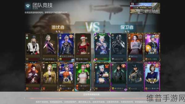 穿越火线端游体验服申请全攻略