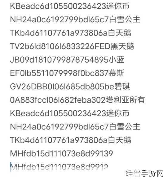 迷你世界糖心小熊激活码大全及永久装扮获取攻略