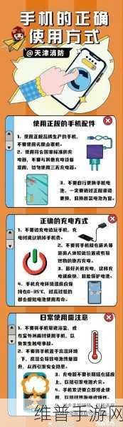 充电桩绝缘检测大揭秘，守护安全充电，手游玩家出行必备攻略