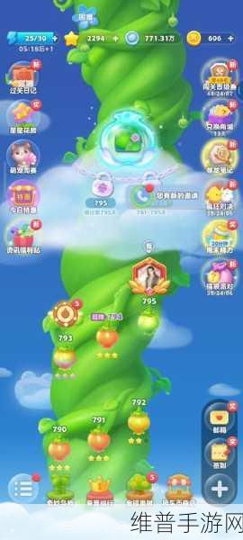 开心消消乐1694关通关秘籍，解锁冰块挑战的乐趣