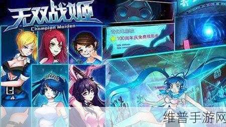 姬斗无双装备搭配与游戏内容深度探索指南