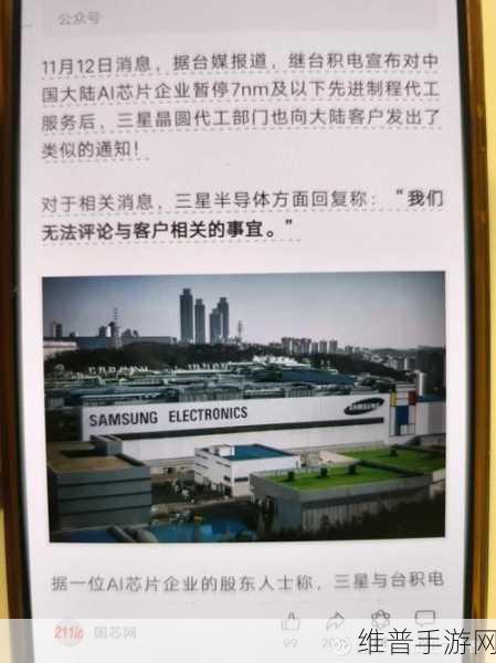 MLC NAND产能或遭削减？三星否认停产传闻，手游公司如何应对存储挑战