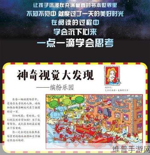 冰原守卫者探秘，揭秘神奇冰龙位置全攻略