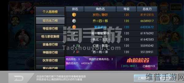 拳皇97OL礼包码大全与分享，手游玩家的福利盛宴
