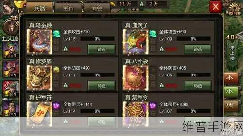 西游萌萌深度攻略，三大关键副本助你掌握游戏最强兵器