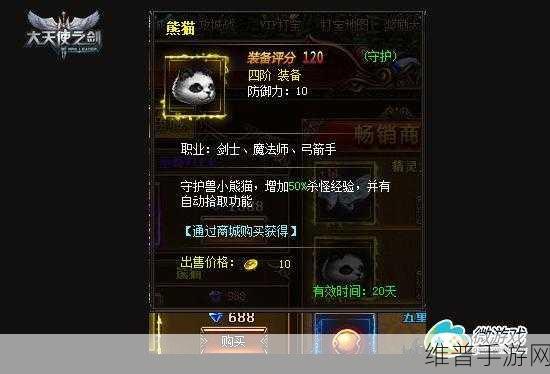 西游萌萌深度攻略，三大关键副本助你掌握游戏最强兵器