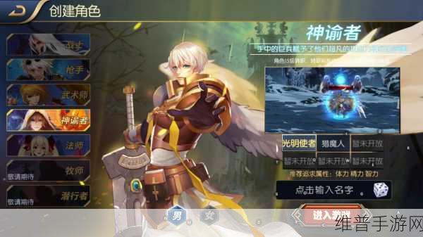 阿拉德之怒手游最强职业深度解析与推荐