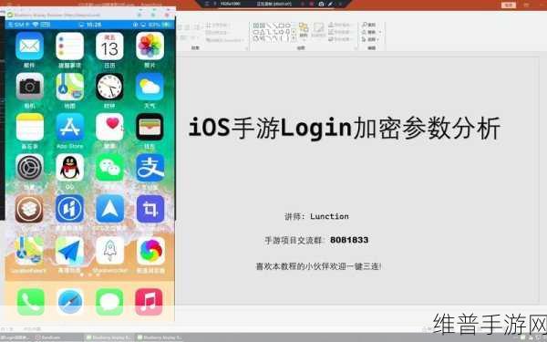 TF卡安全性与加密技术，手游公司的数据保护策略