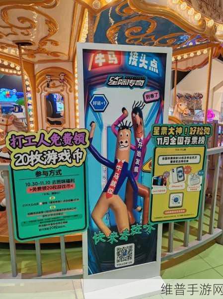 时空中的绘旅人缤纷娃娃机玩法全攻略与活动详解