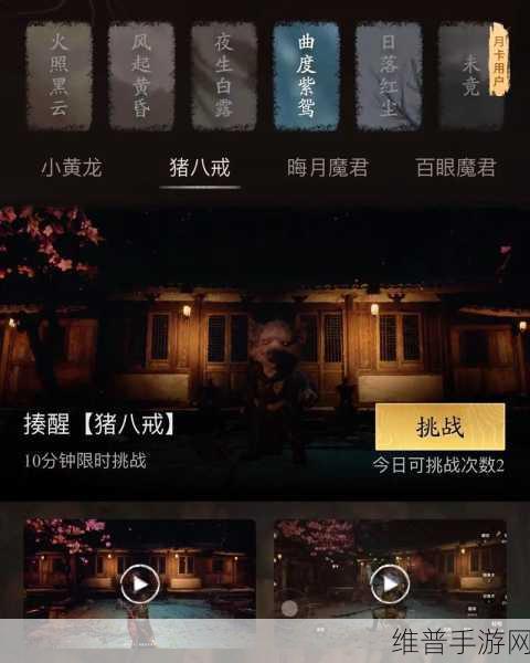 黑神话，悟空PS5版深度操作教程与攻略指南