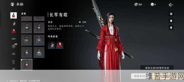 燕云十六声，揭秘武器最强组合与搭配攻略