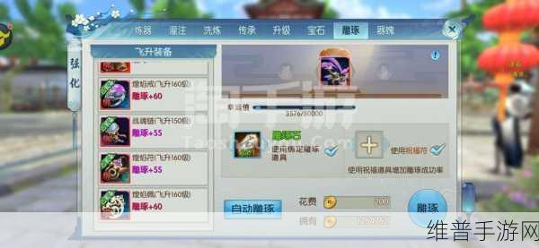 诛仙手游挂机攻略，探寻散仙装备掉落宝地