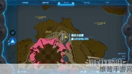 塞尔达传说王国之泪海利亚盾获取全攻略