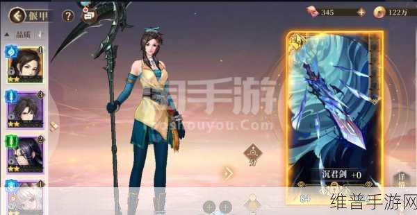 探寻古剑奇谭手游，凌振赫的角色与游戏深度攻略