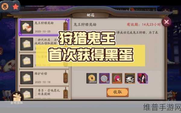 阴阳师五星麒麟通关全攻略，解锁胜利的关键策略