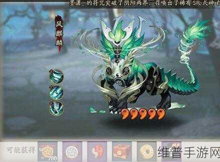 阴阳师五星麒麟通关全攻略,解锁胜利的关键策略