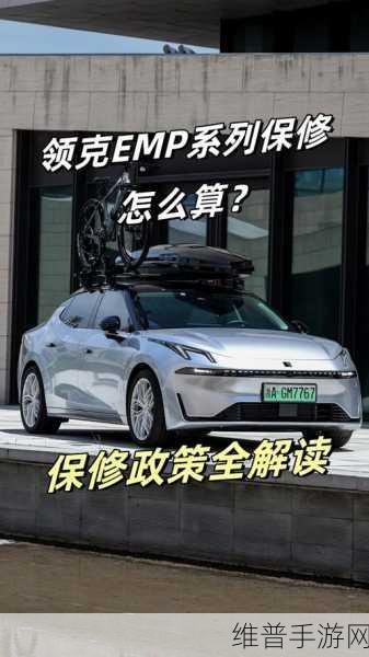领克07 EM-P混动测试，手游玩家的高速续航攻略，终结混动焦虑？