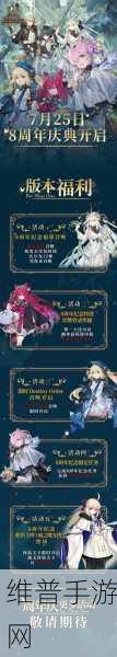 命运冠位指定手游攻略，月女神活动普通副本配置详解
