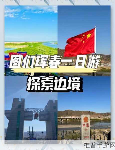 边境之旅，职业选择全攻略，最佳职业推荐助你畅游边境