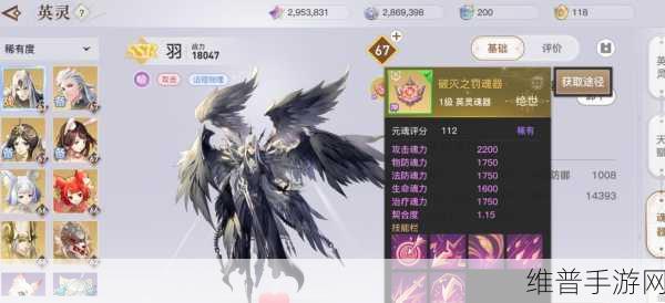 天谕手游英灵深度攻略，英灵千樱使用全解析与心得分享