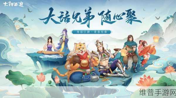 晶合集成荣获AAA级信用评级，手游公司的新机遇与挑战