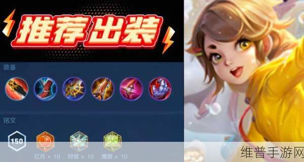 王者荣耀阿古朵深度攻略，掌握小技巧，轻松玩转野区霸主