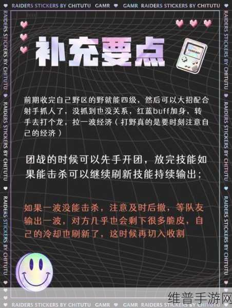 王者荣耀阿古朵深度攻略，掌握小技巧，轻松玩转野区霸主