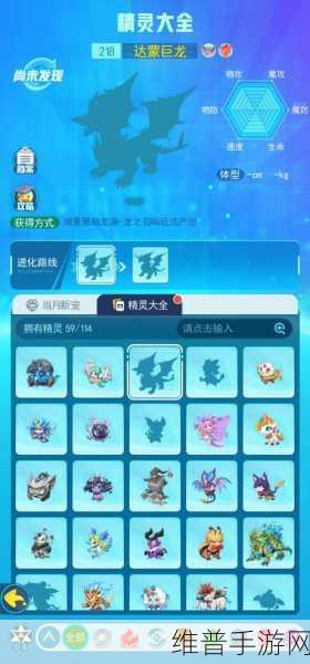 超级精灵手表，揭秘刷三尾狐的详细顺序与攻略