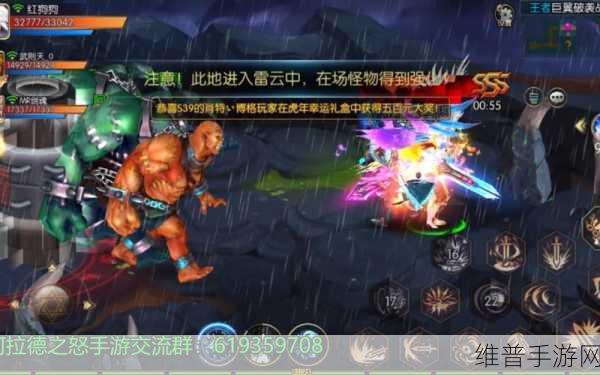 阿拉德之怒游戏助手，资源管理高效利用与防浪费全攻略