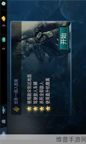 绝地求生刺激战场，全面解析屏蔽队友语音的方法汇总