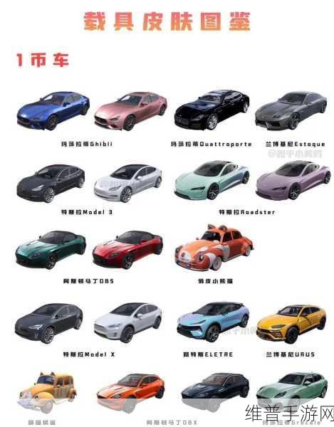 和平精英梦之光华载具皮肤抽取攻略与价格详解