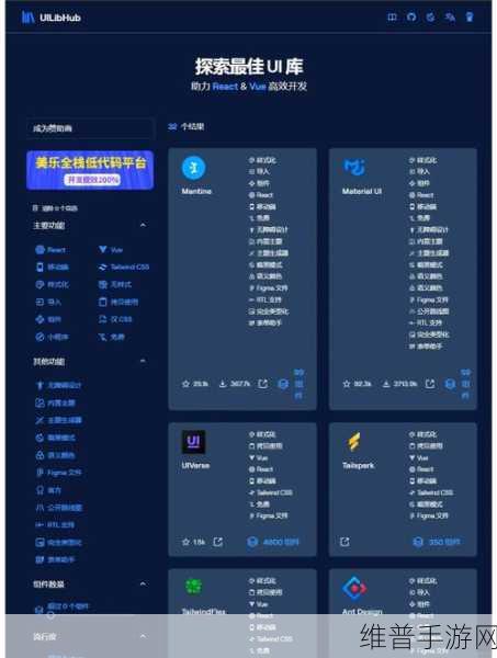 LayUI助力手游公司，打造高效Web界面的原生态UI组件库秘籍