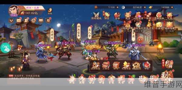 少年三国志2深度攻略，解锁幻紫之路