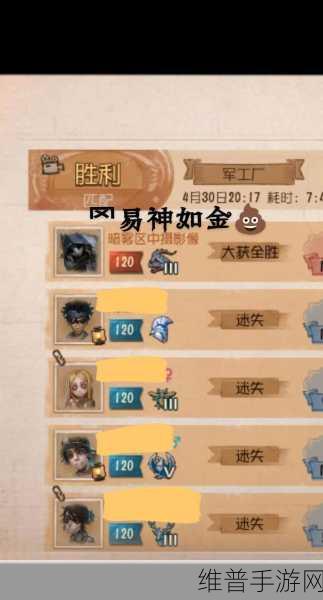 第五人格新手匹配机制揭秘，遇到的是人机吗？