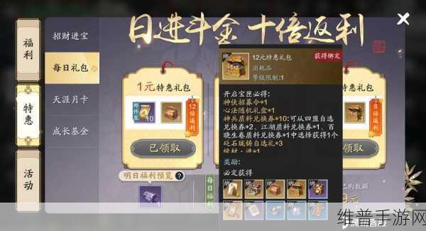 天涯明月刀手游丐帮伙伴搭配全攻略