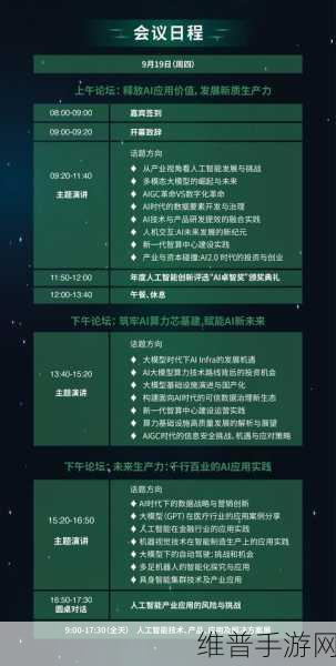Arm Tech Symposia年度技术大会即将来袭，手游公司如何应对技术变革？