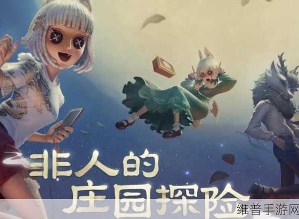 第五人格深度攻略,如何高效联系第五人格客服中心