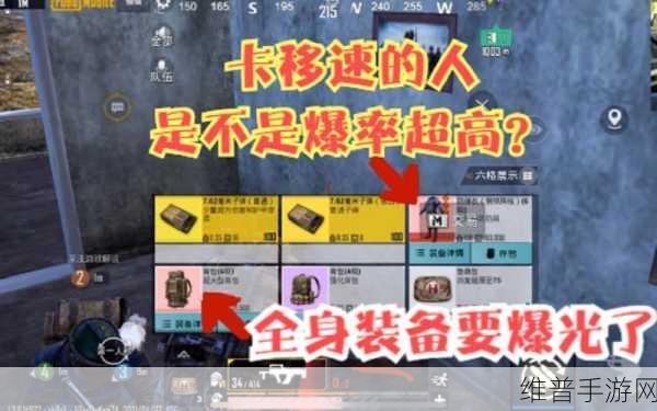地铁逃生角色攻略，揭秘乔治的独特装扮与战斗技巧