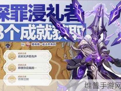 原神荼泥黑渊火把解谜全攻略，荼泥黑渊四个火把机关深度解密
