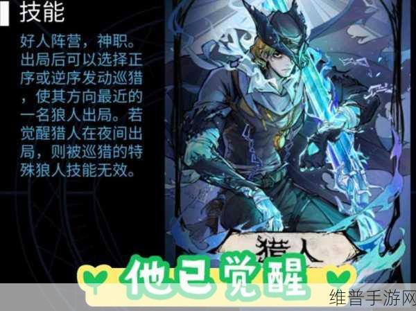 猎魂觉醒实战秘籍，智擒黑耀龙，巧妙跳出消耗战困境