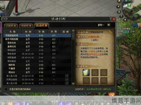 华盛昌手游新品闪耀慕尼黑上海电子展，解锁极致游戏体验攻略