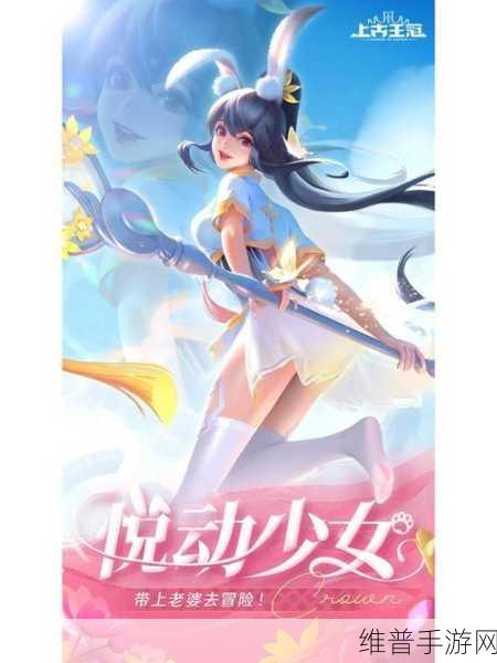 华盛昌手游新品闪耀慕尼黑上海电子展,解锁极致游戏体验攻略