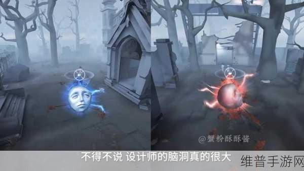 第五人格演绎之星皮肤原型揭秘