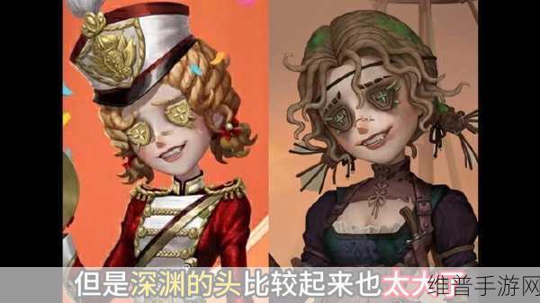 第五人格演绎之星皮肤原型揭秘