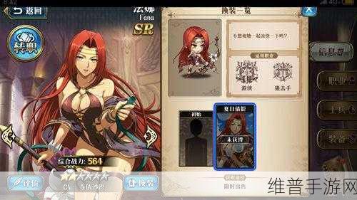 梦幻模拟战手游帝国阵容搭配深度解析