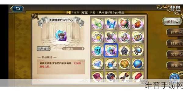 梦幻模拟战手游帝国阵容搭配深度解析