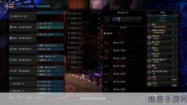 怪物猎人世界手游弓箭玩法深度解析
