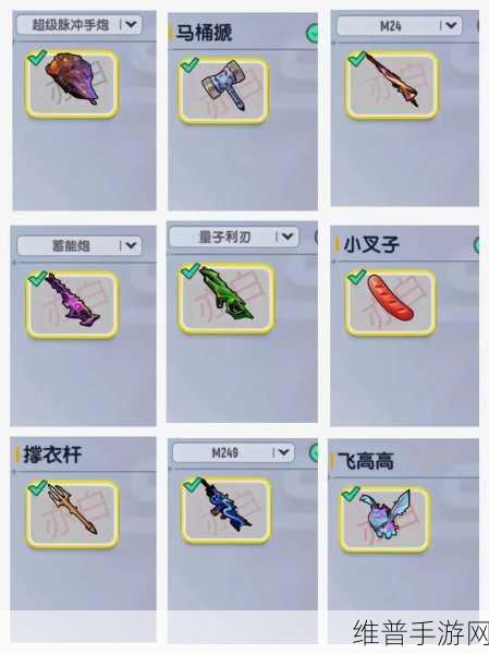 香肠派对玩具马桶搋获取全攻略